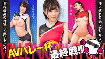 Gカップじゃなくて私を见てエッチして。黒髪美少女