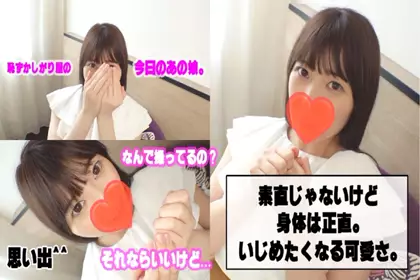 理沙(24) 身体真正的G罩杯美女