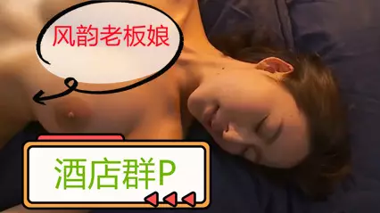 上海中力健身馆老板娘，和男教练酒店群P