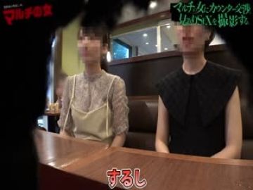 300MIUM-858神回！涙目ヌプヌプ美少女【幼な颜に似合わず美巨乳ドえろボディ…！】男性も脱毛しち第01集