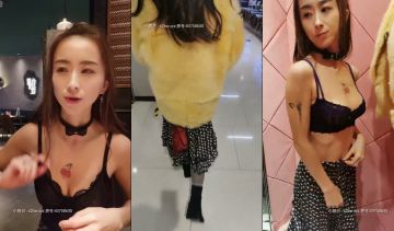 本周周榜探花 七天进账14万人民币【SM大表姐】挑战西安大融城购物中心露出,到处都是人 理发店 内衣店 咖啡厅 奶茶店露一路