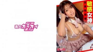 【高清有码】420ERK-019あまのちゃん(21) 素人ホイホイ・えろきゅん・素人・美少女・清楚・巨乳・M女・コスプレ