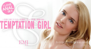 金8天国 1717 TEMPTATION GIRL 可爱い诱惑天使 EMI エミ