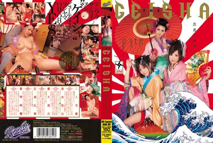 THE GEISHA rki-029