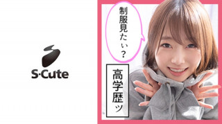 229SCUTE-1127 MAO（21）M字潮吹制服女颜射SEX