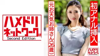 328HMDN-433 前天气姐姐鸡巴中毒淫乱的妻子再次登场 W 用肉棒2孔插扭动超细身体昏厥连续不断 突破阴道壁