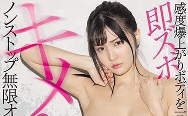 mide-943 潮吹超绝顶-高桥しょう子