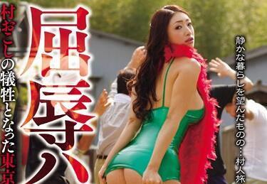 crpd-457 羞辱性的裸体艺术-小早川怜子