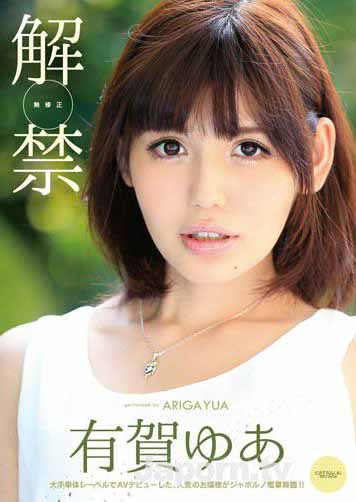 CWP-137 CATWALK POISON 137【美白柔肌】无修正中出...