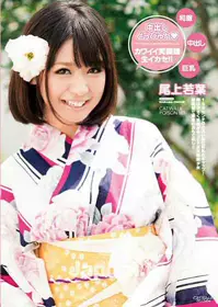 CWP-101 CATWALK POISON 101 可爱笑脸娘生高潮!! : ...