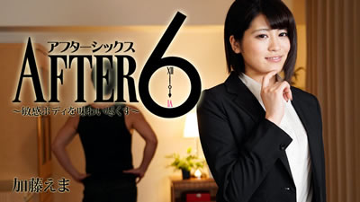 HEYZO-2100 中出性感美少妇 加藤绘麻