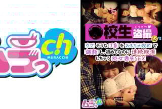 477GRMO-129 ●校生盗撮 ウブそうなJ系をおもちゃ攻めで●教し、初めてなのに连続绝顶しちゃう処女丧失SEX