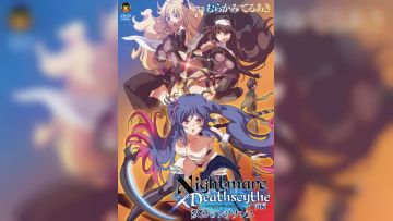 [230526][GOLD BEAR]Nightmare×Deathscytheー前编ー叛逆のレゾナンス.cht