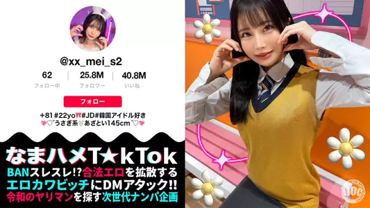300MAAN-974-C 【ミニマムボディのド変态JD☆】品のある美形女子大生と酒饮みヤリ散らし！ミニマンを容