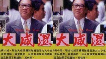 【美国】活活吃掉你！(1980)