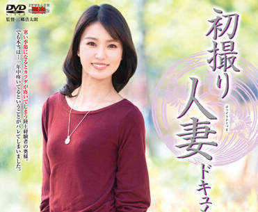 Center Village - jrze-110 初撮人妻-春名理沙