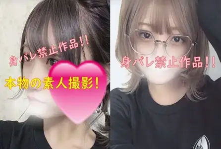 FC2-1523806FC2-1523806 最高作品！！一个真正的业余、可爱的女孩！ 素人