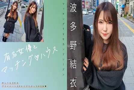 719MAG-062719MAG-062 与著名女演员配对！！这是一部现实性爱秀，展示了两个男人