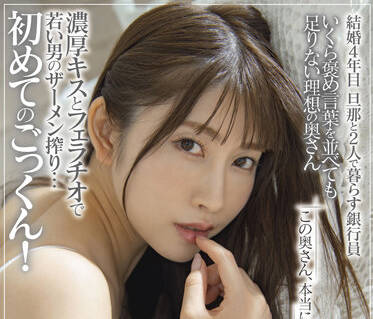 SOD Create - sdnm-323 这个妻子真的很会舔-叶月凉子