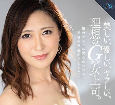 Madonna - roe-014 理想的G罩杯女老板-天野るみ