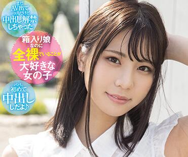 Honnaka - hmn-015 现役女子大生1年生20歳-岸井遥