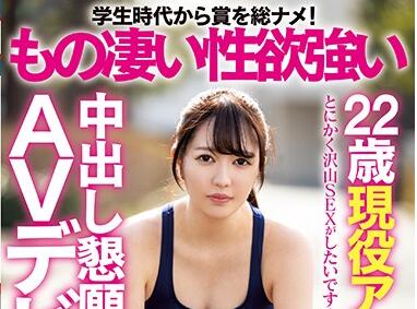 Honnaka - hnd-835 学生时代-黒田なな