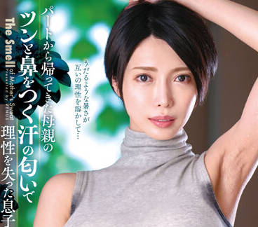 Venus - VENX-167 当母亲做完兼职回家-君岛みお