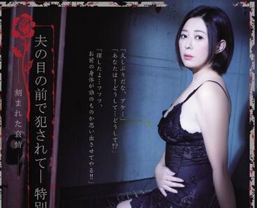 Attackers - adn-098 雕刻的怜悯-小松千春