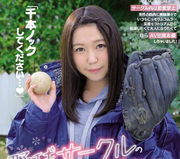 Kawaii - cawd-070 声音甜美外表可爱的清纯少女-久保みなぎ