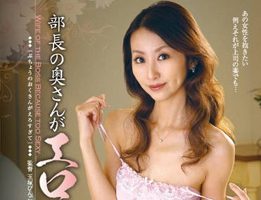 Venus - vec-084 导演的妻子-青木玲