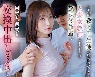 Honnaka - HMN-392 人妻女教师-本田桃子
