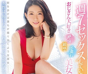 PREMIUM - pred-235 25岁御姐拍摄AV体验-香坂のあ