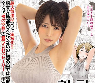 Moodyz - MIMK-071 妄想综合症-君岛みお