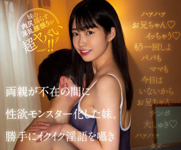 Moodyz - midv-124 未经允许就射精-琴音华