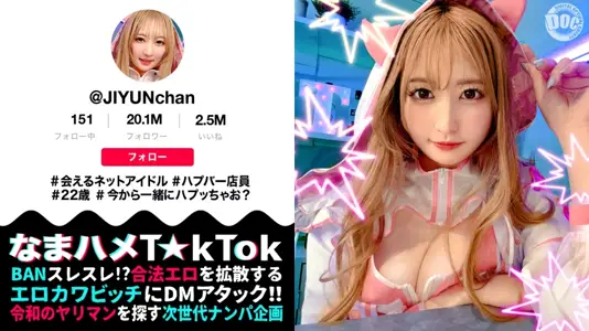 MAAN-1077 【魅惑の桃尻ハプバー店长】
