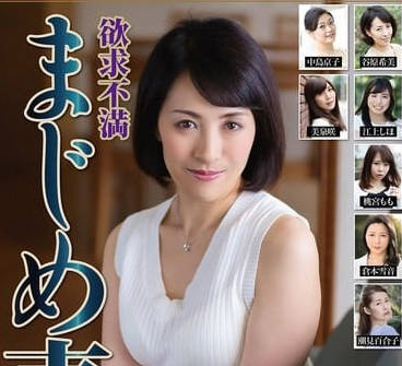 nsfs-386欲求不満 まじめ妻 ベスト中岛京子 美泉咲 谷原希美 江上しほ 仓本雪音 桃宫もも 潮见百合子