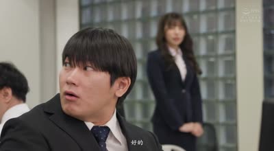 PREMIUM - PRED-772-承担了女上司所有犯下的过错-山岸绮花