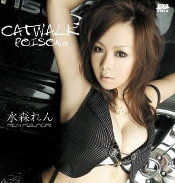 PREMIUM - CWPBD-07-猫步毒药-水森翠