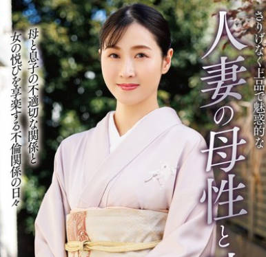 h.m.p - HODV-21979 さりげなく上品で魅惑的な人妻の母性と性欲 藤咲紫