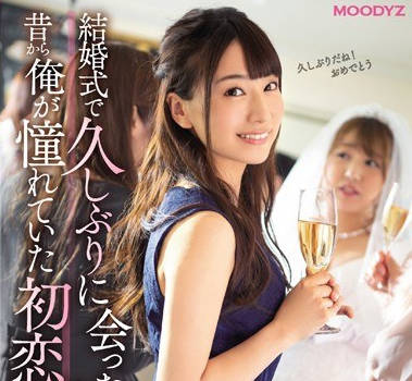 Moodyz - mide-697结婚当天学生时期的女神来参加婚礼新婚夜因缘巧合的和她在房间内干个不停