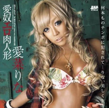 PREMIUM - CWPBD-20-猫步毒药-爱菜りな