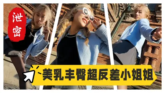 【泄密】一线天馒头穴插出白浆【月下晚晚】清纯淫靡并存、声音动听唯美刺激 美乳丰臀超反差小姐姐