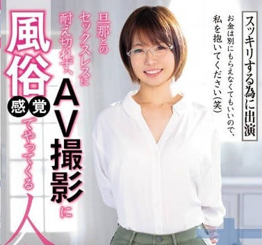 Honnaka - HND-743孩子都上初中的人妻来拍摄AV被男优们射满子宫都溢出来了