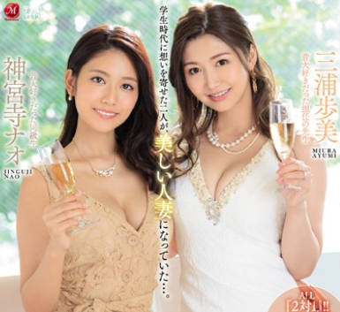 Madonna - jul-021参加同学会的我被当初表过白的女同学和老师灌醉带到酒店接受这两个痴女人妻的玩弄